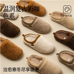 Slippers, demi-season non-slip keep warm footwear indoor