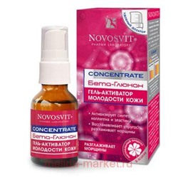 NOVOSVIT Бета-Глюкан гель активатор молодости кожи 25мл (4592)
