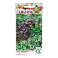 Семена Кухонные травы, ц/п,  3,4 г