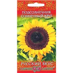 Семена Подсолнечник Солнечный круг, арт.: 6756