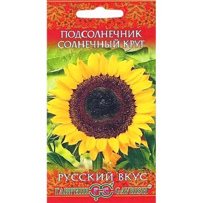 Семена Подсолнечник Солнечный круг, арт.: 6756