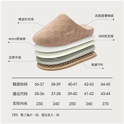 Chess, demi-season slippers, keep warm footwear indoor, new collection