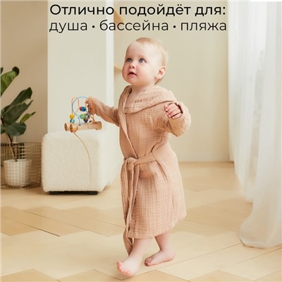 Халат детский муслиновый LoveLife (5 лет, рост 110-116 см), цвет пудровый, 100% хлопок, 235 гр/м2