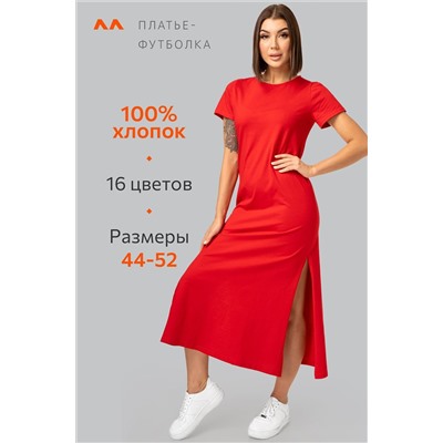 Однотонное женское платье-футболка Happyfox
