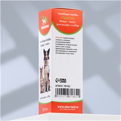 Лечебные травы «Пижон» для собак и кошек, вязка-минус, 50 мл