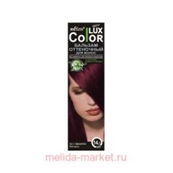 Белита COLOR LUX Бальзам оттеночный тон 14.1 махагон 100мл.