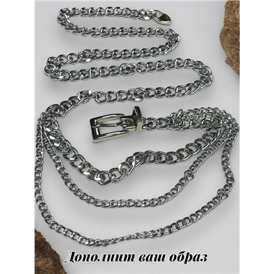 Пояс женский цепочка  с пряжкой цвет серебро модель 8
