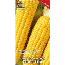 Семена Кукуруза сахарная Сластёна, арт.: 12563