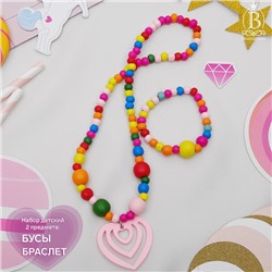 Набор детский "Выбражулька" 2 предмета: кулон, браслет, сердечко, цветной