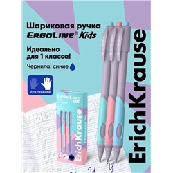 Ручка первоклассника шариковая, ErichKrause ErgoLine Stick&Grip Pastel, 0.5 мм, синяя