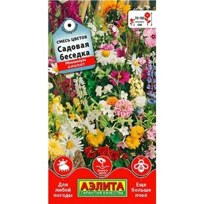 Смесь цветов Садовая Беседка Аэлита