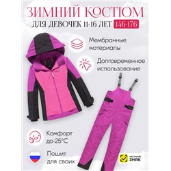 Горнолыжный костюм зимний для девочки розового цвета 9434R