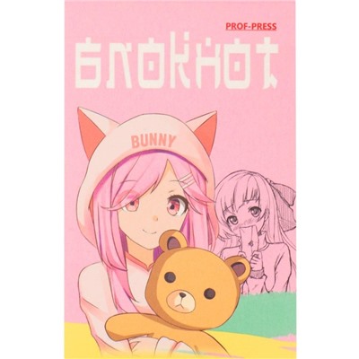 Блокнот (А7) "Милейшие питомцы" 48 л, клетка, mix (10,2x6,7 см)