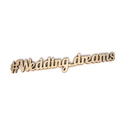 Слово интерьерное "#Wedding_dreams"