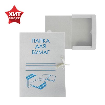 Папка для бумаг с завязками Calligrata, картон немелованный, 370 г/м², белая, до 200 л