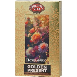Dolche Vita. Present Golden. Поздравляю! (в ассортименте) 75 гр. карт.упаковка