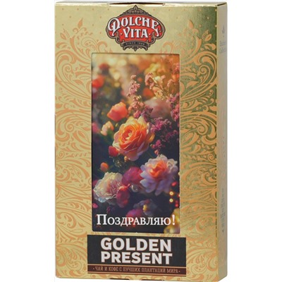 Dolche Vita. Present Golden. Поздравляю! (в ассортименте) 75 гр. карт.упаковка