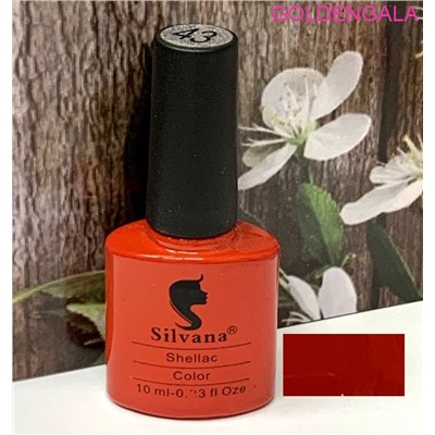 Шеллак Silvana №43