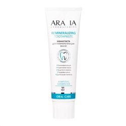 Aravia Laboratories Зубная паста для реминерализации эмали / Remineralizing Toothpaste, 100 г