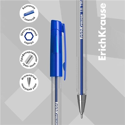 Набор ручек шариковых 3 штуки, ErichKrause ULTRA-10 Stick Classic, узел 0.7 мм, чернила синие, длина линии письма 2000 метров