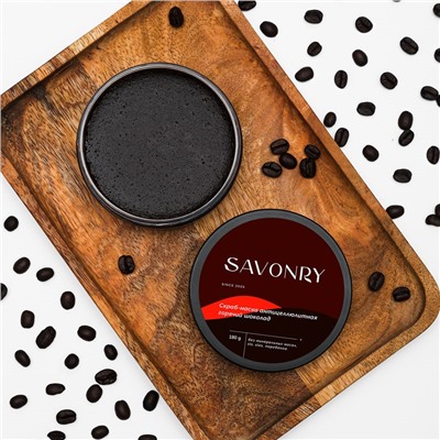 Скраб-маска антицеллюлитная Hot chocolate (Горячий шоколад), 180г