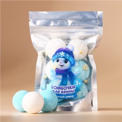 Бомбочки для ванны «Снеговик», аромат снежный зефир, 6×20 г, Чистое счастье