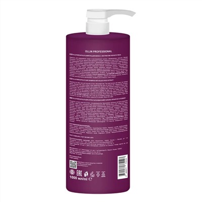 Ollin Шампунь для волос с экстрактом черного риса / Megapolis, 1000 мл