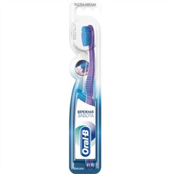 Щетка Зубная Oral-B Бережная Забота(Экстра Мягкая) (1шт)