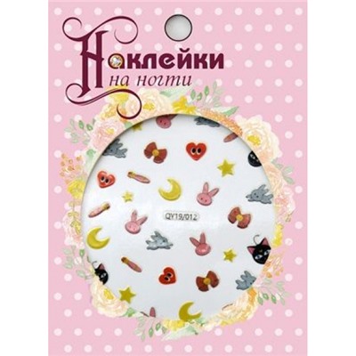 Материалы для творчества Наклейки на ногти Набор 2 С3818-02 АппликА