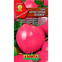Семена Томат Бычье сердце розовое, арт.: 73810