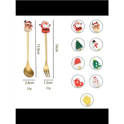 61116 Новогодний набор