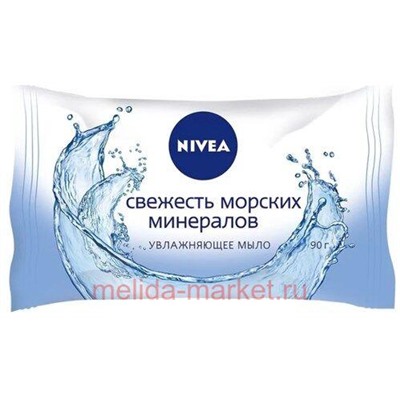Nivea Мыло увлажняющее Свежесть морских минералов 90 гр