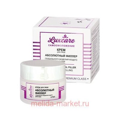Витэкс LuxCare Крем для лица Абсолютный филлер глобального моделирующего действия 45 мл