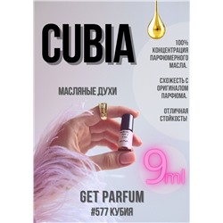 Cubia / GET PARFUM 577