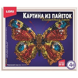 Аппликация-картина из пайеток Lori "Павлиний глаз", 20*25см, от 4-х лет