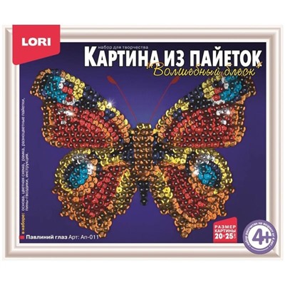 Аппликация-картина из пайеток Lori "Павлиний глаз", 20*25см, от 4-х лет