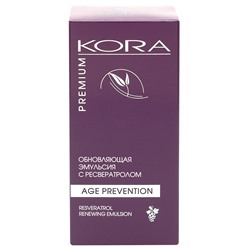 КОРА Обновляющая эмульсия с ресвератролом AGE PREVENTION, 50мл