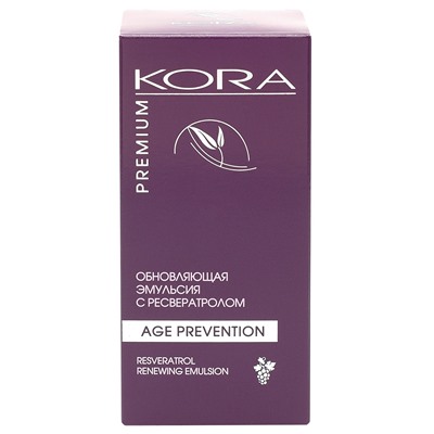 КОРА Обновляющая эмульсия с ресвератролом AGE PREVENTION, 50мл