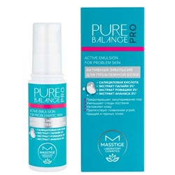 Masstige PURE BALANCE PRO Эмульсия Активная для проблемной кожи 50мл