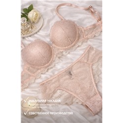 1459-NB ПЕРСИКОВЫЙ КОМПЛЕКТ БЕЛЬЯ045706835