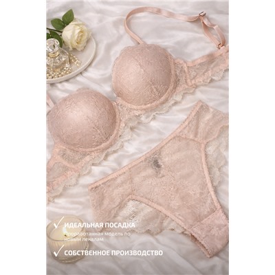 1459-NB ПЕРСИКОВЫЙ КОМПЛЕКТ БЕЛЬЯ045706835