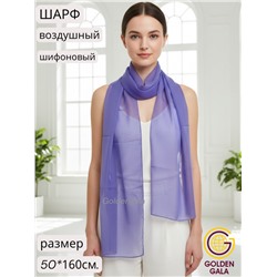 Шарф шифоновый Радуга Арт 0978/5