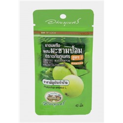 Шарики От Кашля С Эмбликой Abhaibhubejhr Compound Makham Pom Cough Pill формула 2 , 40 драже