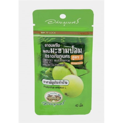 Шарики От Кашля С Эмбликой Abhaibhubejhr Compound Makham Pom Cough Pill формула 2 , 40 драже