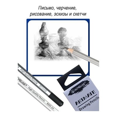 Карандаш  ACMELIAE HB, 1 шт.