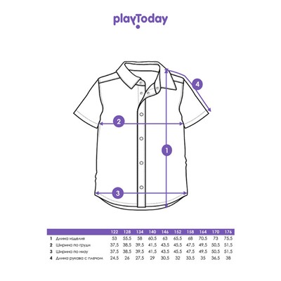 Рубашка для мальчика