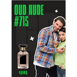 Oud Nude / GET PARFUM 715