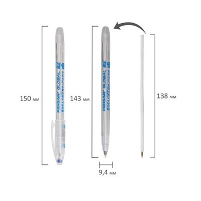 Ручка шариковая масляная PENSAN Global-21, СИНЯЯ, корпус прозрачный, узел 0,5мм, линия 0,3мм, 2221