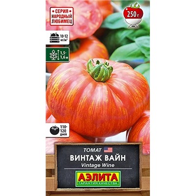 Семена Томат Винтаж вайн, арт.: 10553