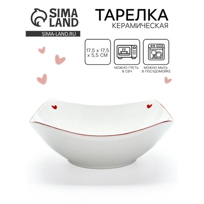 Тарелка керамическая глубокая «Любовь в деталях», 17.5×17.5×5.5 см, Dolce Ceramo